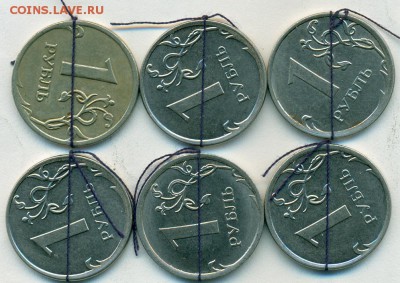 5;2;1руб повороты 20штук окон.02.04.18 в 22-00мск - сканирование0010