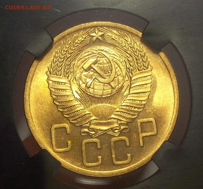 5 КОПЕЕК 1954г MS 65 ННР до 30.03.18 - IMG_20180329_134254.JPG