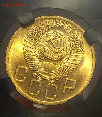 5 КОПЕЕК 1954г MS 65 ННР до 30.03.18 - IMG_20180329_134403.JPG