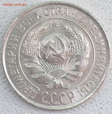 10 копеек 1927 UNC до 30.03.18 22-30 по Москве - 21BBC6F1-AB5B-4E7D-8C2D-56C8DEB9F6D0