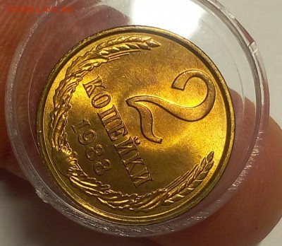 2 КОПЕЙКИ 1988г мешковой UNC до 30.03.18 - IMG_20180329_142742.JPG