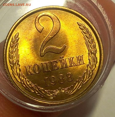 2 КОПЕЙКИ 1988г мешковой UNC до 30.03.18 - IMG_20180329_142535.JPG