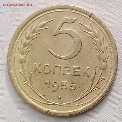 5 копеек 1930;41;48;49;55 до 31.03.2018 - IMG_20180327_091145