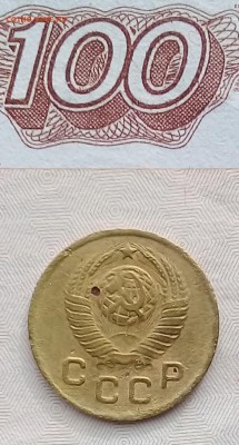 1 копейка 1927;1938;1948;1949;1954 21:00 31.03.2018 - IMG_20180327_113734