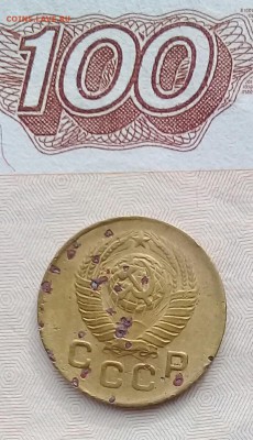 1 копейка 1927;1938;1948;1949;1954 21:00 31.03.2018 - IMG_20180327_113649