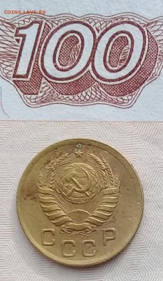 1 копейка 1927;1938;1948;1949;1954 21:00 31.03.2018 - IMG_20180327_113605