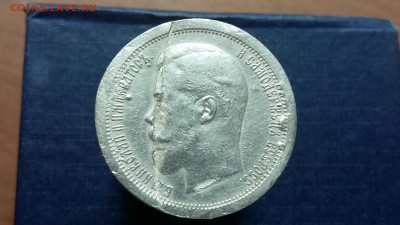 50 копеек 1895 год (АГ). До 31.03.18г в 22.10 МСК. - 2018-03-29 17.56.23