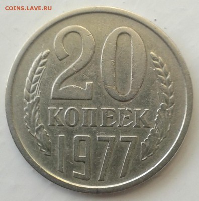 20 копеек 1977 04.04.2018 22.00 мск - 20180329_090920