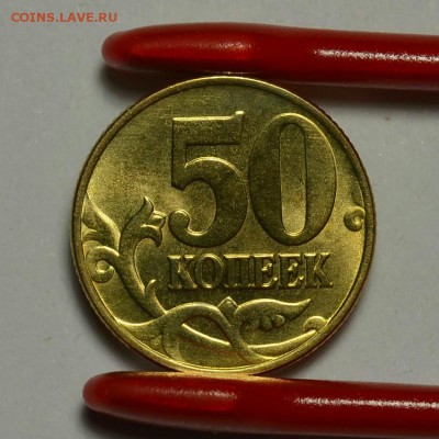 50 КОПЕЕК 1997м   UNC          до 03.04 в 22.30 - DSC_0134.JPG