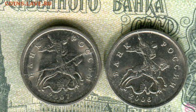 1 копейка 2006,07м, полные расколы 2 шт. (29 марта 22:00) - img008