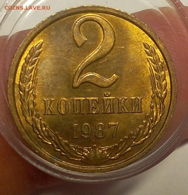 2 КОПЕЙКИ 1987г мешковой UNC до 30.03.18 - IMG_20180329_142955.JPG