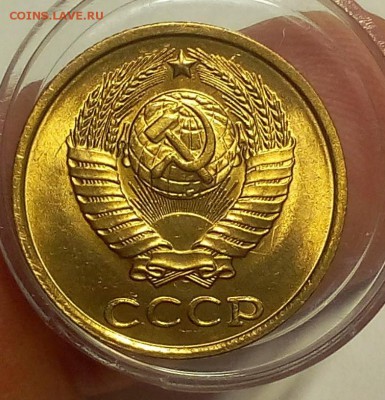 2 КОПЕЙКИ 1984г мешковой UNC до 30.03.18 - IMG_20180329_150623.JPG