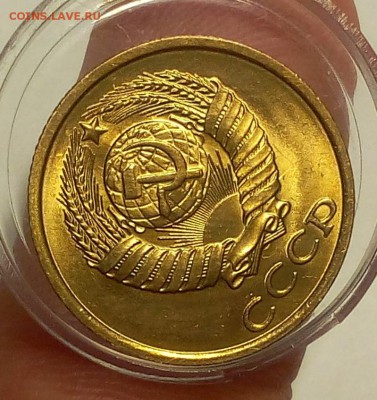 2 КОПЕЙКИ 1984г мешковой UNC до 30.03.18 - IMG_20180329_150606.JPG