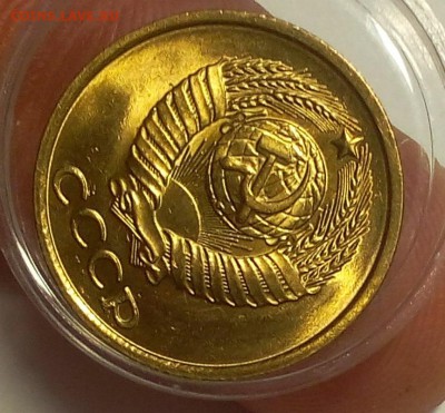 2 КОПЕЙКИ 1984г мешковой UNC до 30.03.18 - IMG_20180329_150547.JPG