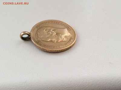 5 руб с монисто 1898 г - IMG_1456.JPG