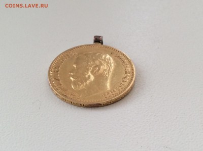 5 руб 1898 год с мониста - IMG_1462.JPG