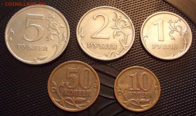Весь Санкт-Петербург 2010 (простые,пять монет) - 48r