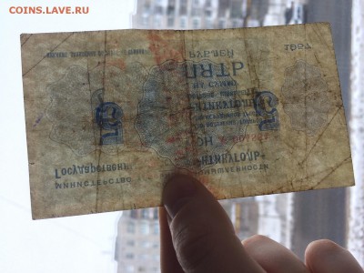 1 и 5 рублей Арктикуголь 1957 г. - IMG_2932.JPG