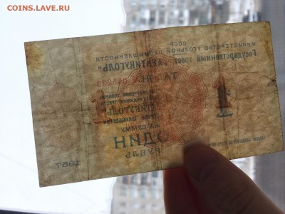 1 и 5 рублей Арктикуголь 1957 г. - IMG_2931.JPG