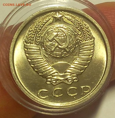 15 КОПЕЕК 1978г мешковой UNC до 30.03.18 - IMG_20180329_155624.JPG