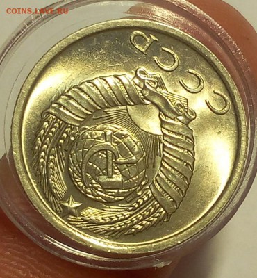 15 КОПЕЕК 1978г мешковой UNC до 30.03.18 - IMG_20180329_155534.JPG