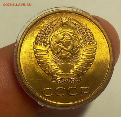 3 КОПЕЙКИ 1987г мешковой UNC до 30.03.18 - IMG_20180329_155441.JPG