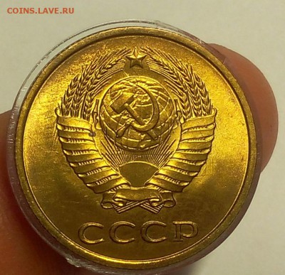 3 КОПЕЙКИ 1987г мешковой UNC до 30.03.18 - IMG_20180329_155420.JPG