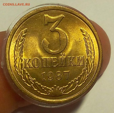 3 КОПЕЙКИ 1987г мешковой UNC до 30.03.18 - IMG_20180329_155324.JPG