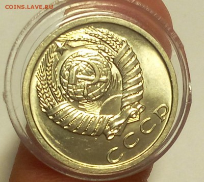 15 КОПЕЕК 1979г мешковой UNC до 30.03.18 - IMG_20180329_154849.JPG