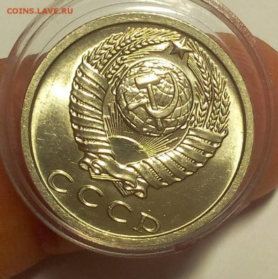 15 КОПЕЕК 1979г мешковой UNC до 30.03.18 - IMG_20180329_154909.JPG