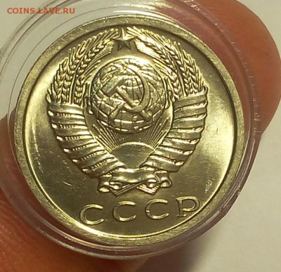 15 КОПЕЕК 1979г мешковой UNC до 30.03.18 - IMG_20180329_154926.JPG