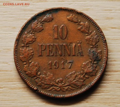 10 пенни 1917 (Николай II) 03.04.18 (21.30) - DSC_0170.JPG