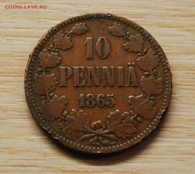 10 пенни 1865 (Александр II) 03.04.18 (21.30) - DSC_0178.JPG