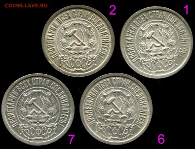 1 рубль 1921. Гравировки реверса - 22