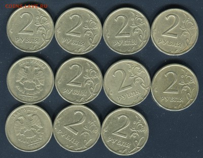 2 рубля 2006-08г (полные расколы, 11 шт)(вс, 1 апреля 22:00) - img010