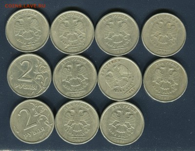 2 рубля 2006-08г (полные расколы, 11 шт)(вс, 1 апреля 22:00) - img009
