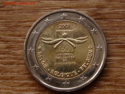 2 евро 2008 Бельгия Декларация до 31.03.18 в 15.00 М - IMG_2076.JPG