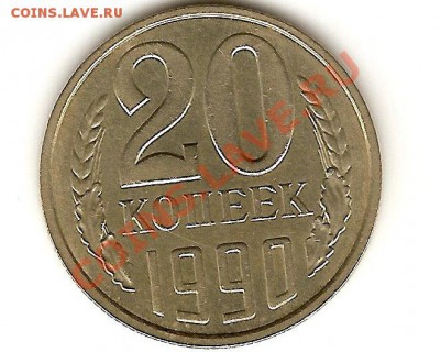 20к82л.ст. шт.3.3 +20к86л.ст. шт.3.3 до 12.04. 22.00мск - r-15