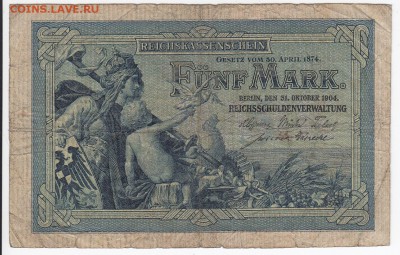 ГЕРМАНИЯ - 5 марок 1904 г. до 04.04 в 22:00 - IMG_20180329_0022