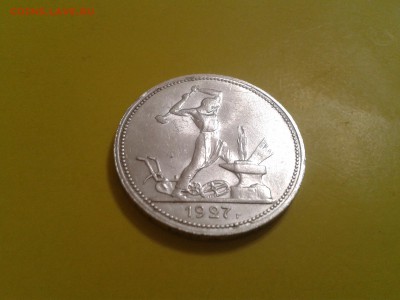 50 копеек 1927 года - хороший - 2018-03-29 19.31.55