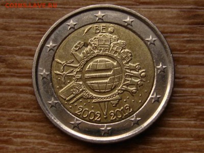 2 евро 2012 Бельгия 10 лет  до 31.03.18 в 15.00 М - IMG_2082.JPG