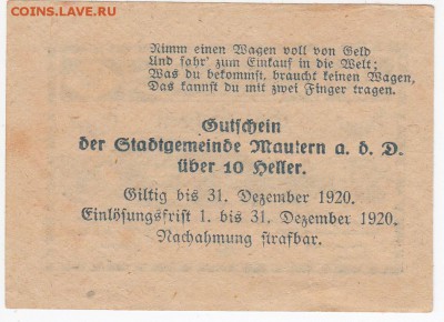 Нотгельд-Маутерн-на-Дунае 10 геллеров 1920 г. до 04.04 в 22 - IMG_20180329_0025