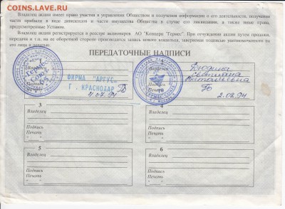 Акция  концерна "ГЕРМЕС"  до 04.04 в 22:00 - IMG_20180329_0027