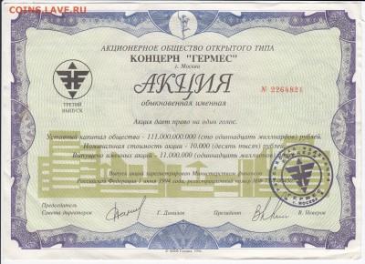 Акция  концерна "ГЕРМЕС"  до 04.04 в 22:00 - IMG_20180329_0028