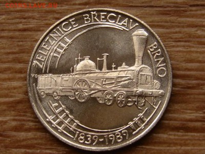 Чехословакия 50 крон 1989 Ag паровоз до 31.03.18 в 15.00 М - IMG_2125.JPG
