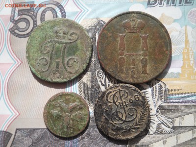 четыре монетки от Петра1 до Николая 1 - DSCN7976.JPG