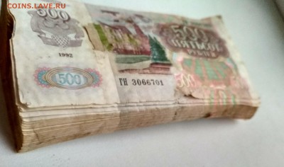 500 рублей 1992г, 100 шт - IMG_20180329_190412