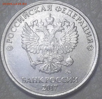 Вопросы по разновидностям от АлександрНумизмат - 100_9410.JPG