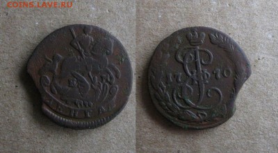 Денга 1770г. ЕМ - до 04.04.18 в 22.00 МСК. - 1770_Денга-200