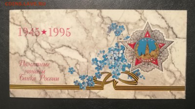 50 лет Победы буклет до 4.04.18 22:00 - IMG_20180326_224525